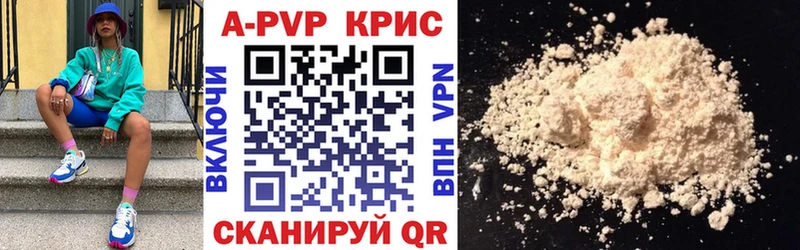 Альфа ПВП СК КРИС  Купить  Малая Вишера 