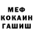 КОКАИН FishScale ORLOV PRODUCTION