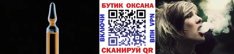 БУТИРАТ GHB  Купить где  Малая Вишера 