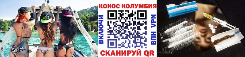 КОКАИН 97% Малая Вишера