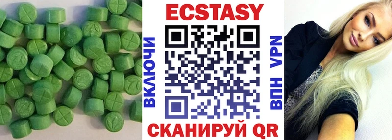 Купить закладки  Малая Вишера  Ecstasy 99% 