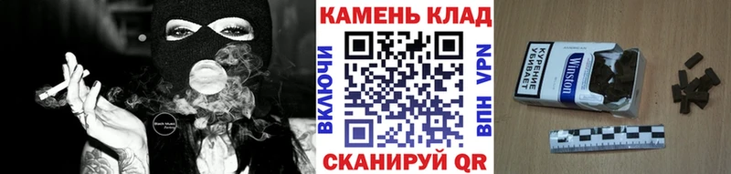 ГАШ Cannabis  Купить где  Малая Вишера 