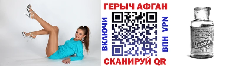 Купить закладки  Малая Вишера  Героин гречка 