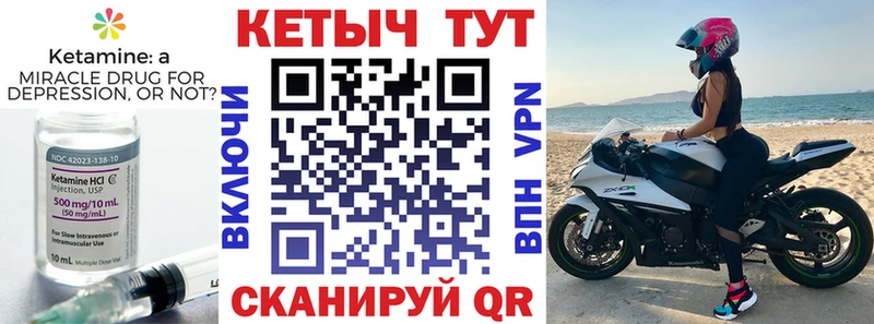 Купить где  Малая Вишера  КЕТАМИН ketamine 