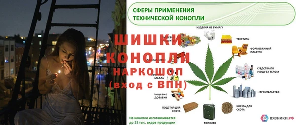 кокаин перу Арсеньев