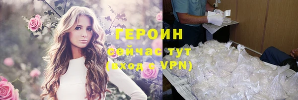 кокаин перу Арсеньев