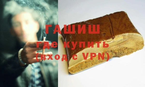 таблы Армянск