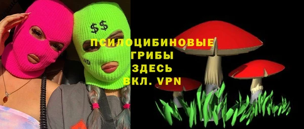 кокаин перу Арсеньев