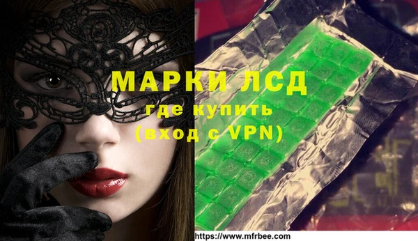 кокаин перу Арсеньев
