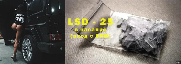 кокаин перу Арсеньев