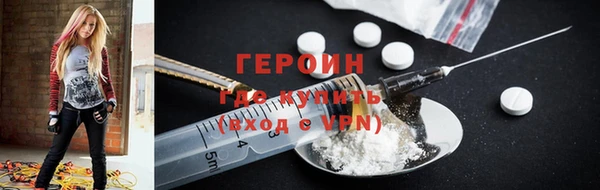 кокаин перу Арсеньев