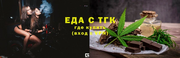 кокаин перу Арсеньев
