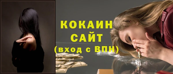 ECSTASY Балабаново