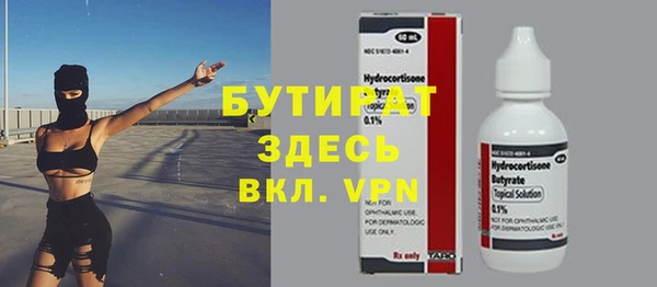 кокаин перу Арсеньев