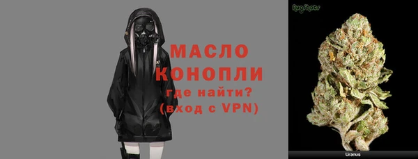 таблы Армянск