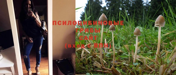 бутик Балахна