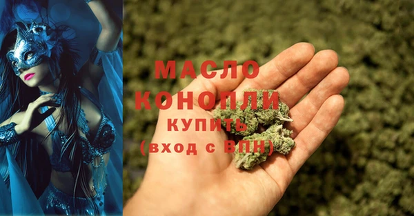 гашишное масло Аркадак