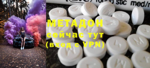 гашишное масло Аркадак