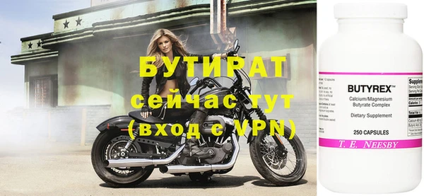 синтетический гашиш Покачи