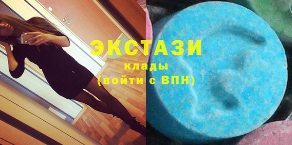 таблы Армянск