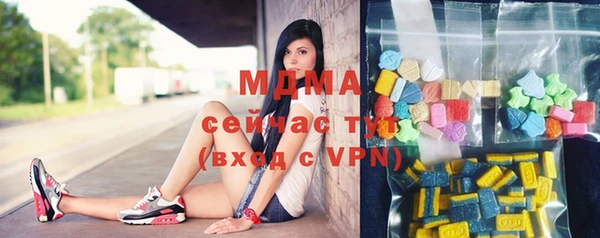 таблы Армянск