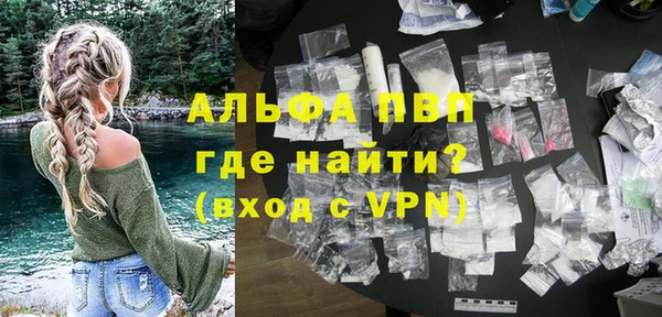 таблы Армянск