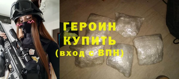кокаин перу Арсеньев