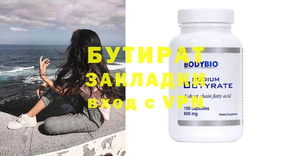 гашишное масло Аркадак