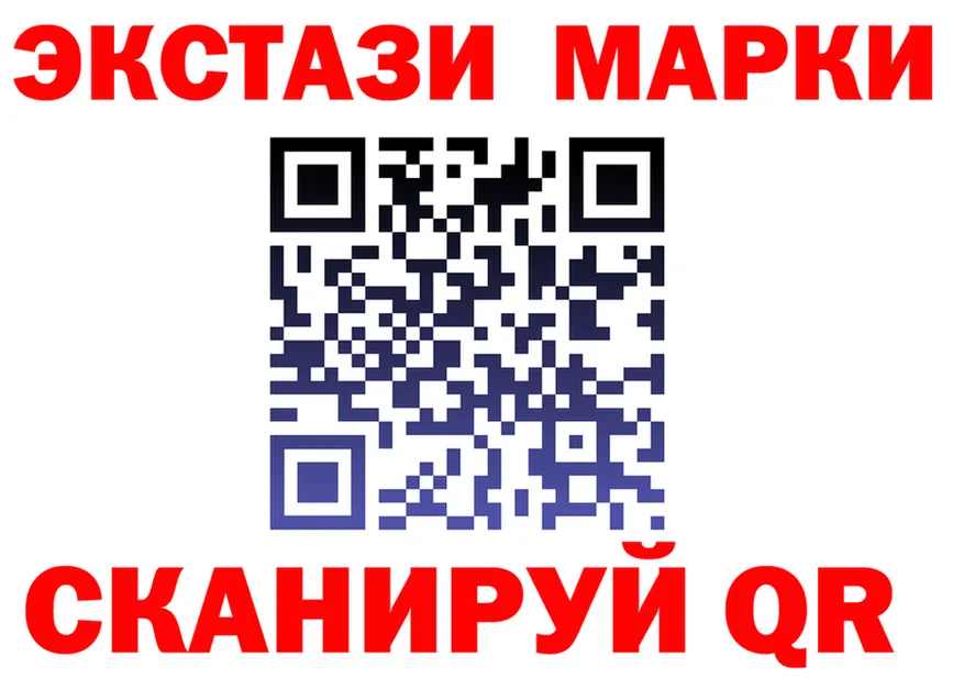 Марки 25I-NBOMe 1500мкг ссылка shop mega Малая Вишера