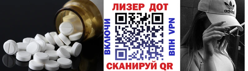 Купить где  Малая Вишера  ЛСД экстази кислота 