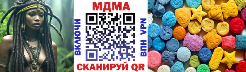 МДМА Molly  Купить  Малая Вишера 