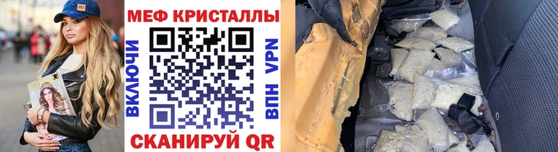 Мефедрон мука  Купить закладки  Малая Вишера 