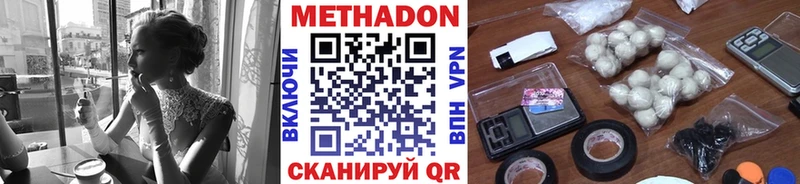Купить  Малая Вишера  МЕТАДОН белоснежный 