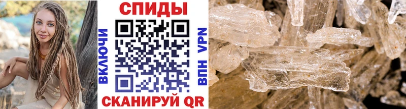 Купить закладки  Малая Вишера  Метамфетамин витя 