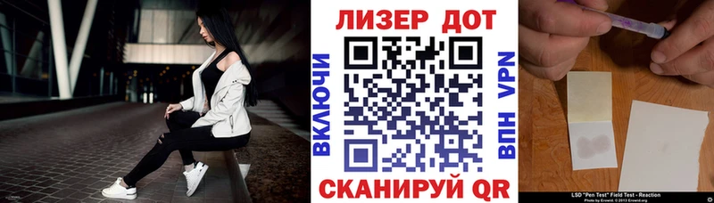 Купить где  Малая Вишера  Марки 25I-NBOMe 1500мкг 