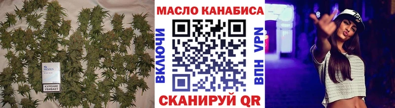 Купить  Малая Вишера  ТГК жижа 