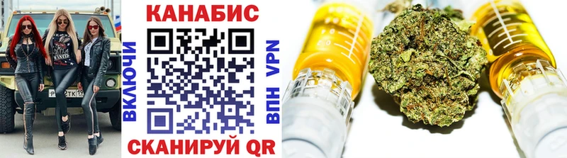 Конопля марихуана Малая Вишера