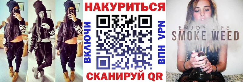 Канабис план  Купить где  Малая Вишера 